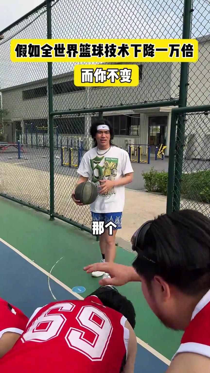 什么？！一覺(jué)睡醒發(fā)現(xiàn)我能打NBA？