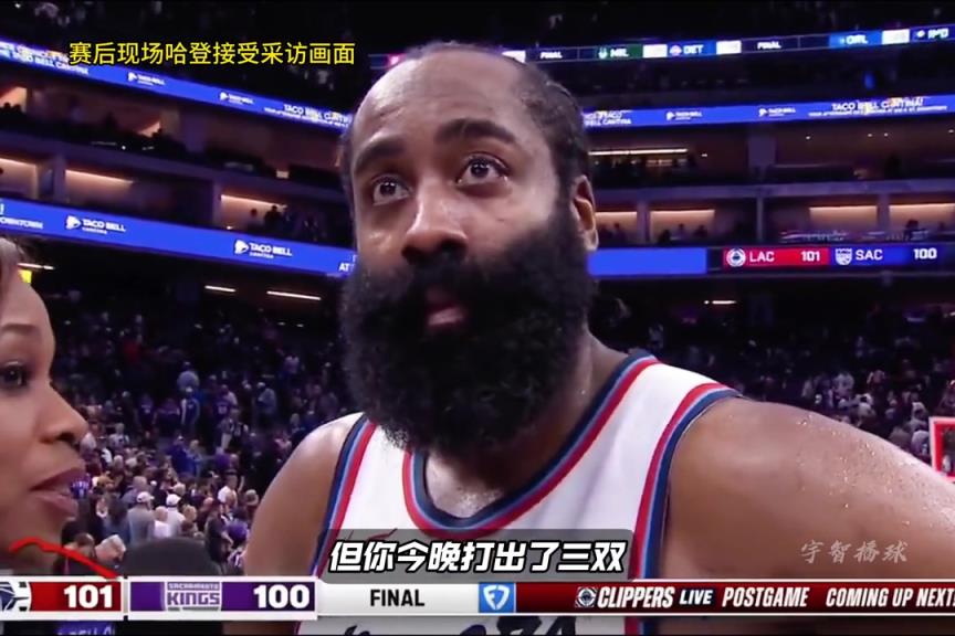 砍39分加時(shí)12分！哈登上場(chǎng)賽后：后天對(duì)勇士要做的更好更專(zhuān)注