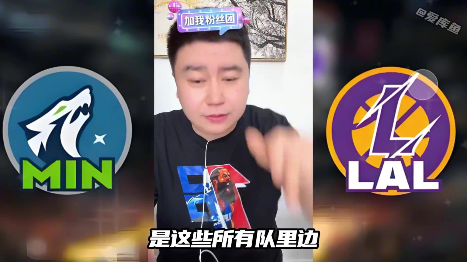 大史：對比快船勇士，打森林狼是湖人最完美的選擇！