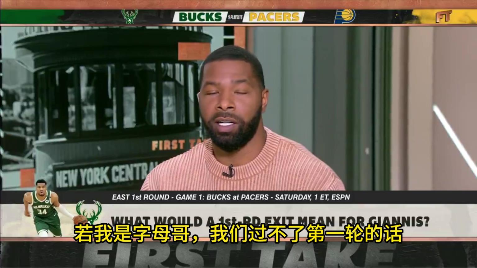 小莫：若過不了首輪，字母和利拉德應(yīng)該去熱火，那里有更大的市場