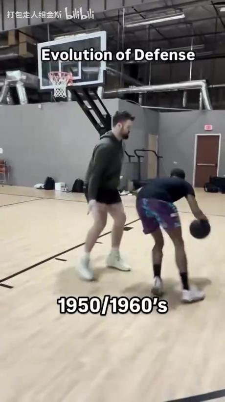 太真實了！外網(wǎng)網(wǎng)紅惡搞NBA不同時代的防守尺度變化！