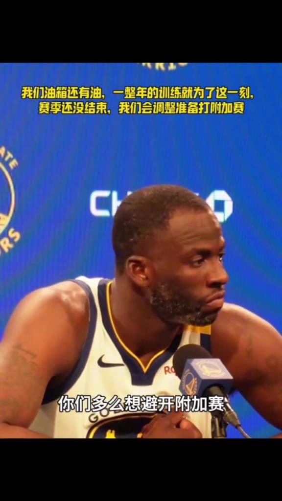 我們油箱還有油，一整年的苦練就為了這一刻，相信你們...