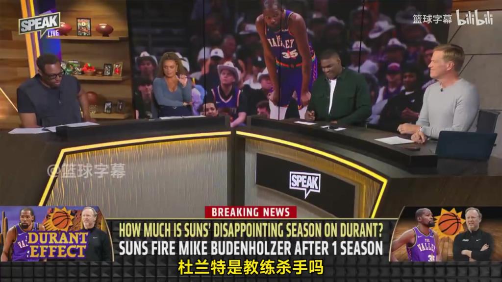 皮爾斯：杜蘭特確實(shí)是教練殺手，因?yàn)檎捕胚@種級(jí)別會(huì)讓期待變高！