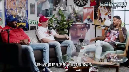 喬治此前談和喬丹首次接觸：我不想成為癡漢，但喬丹竟然先走過(guò)來(lái)